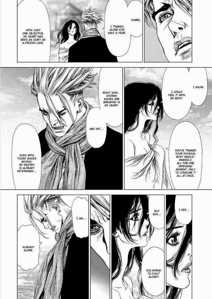 Page 7 of Chapter 146