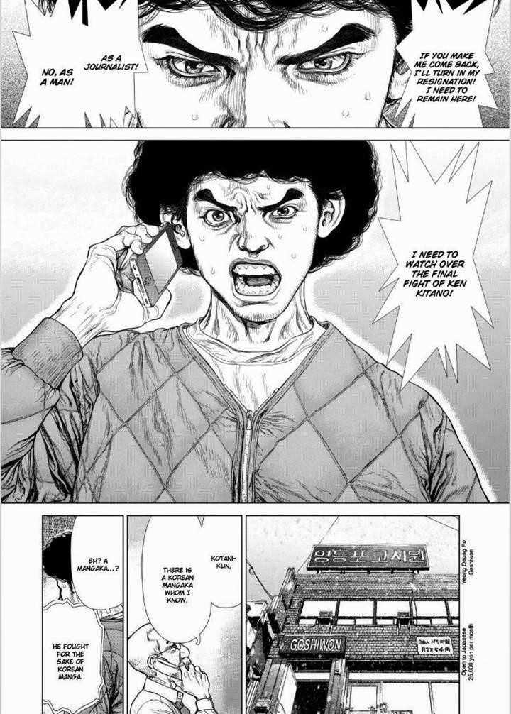 Page 15 of Chapter 146