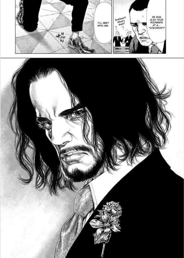 Page 19 of Chapter 146