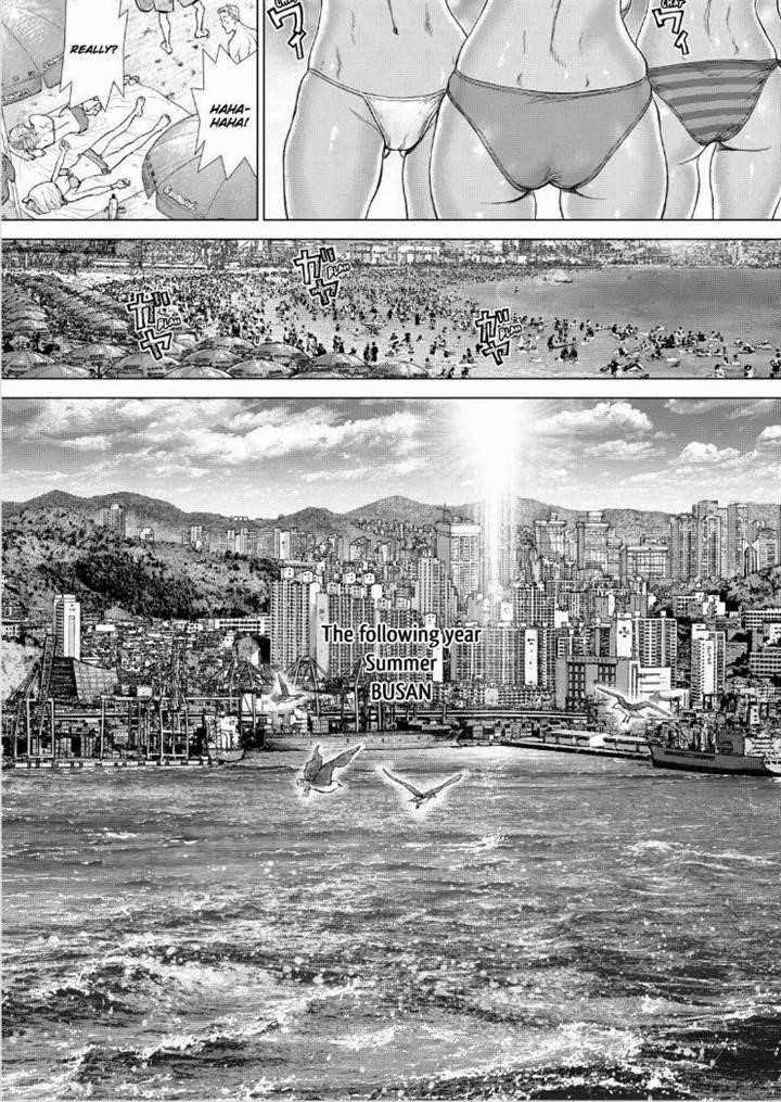 Page 21 of Chapter 146