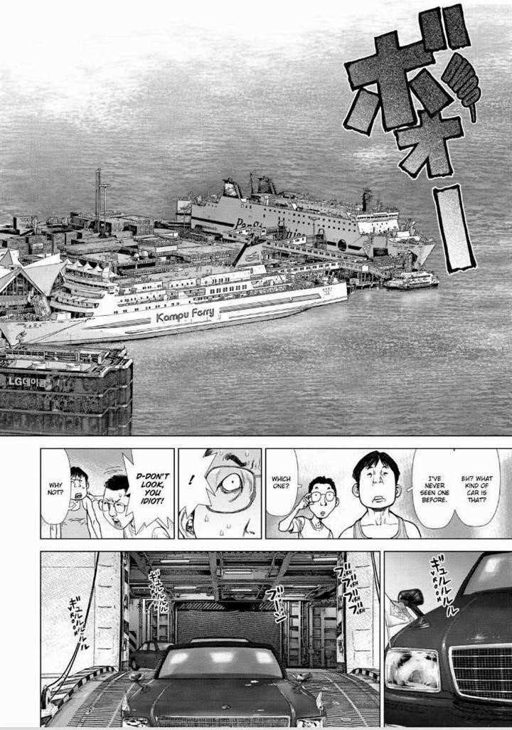 Page 3 of Chapter 147