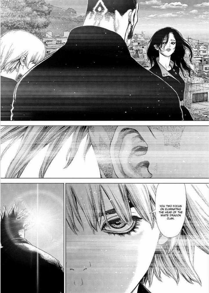 Page 12 of Chapter 147