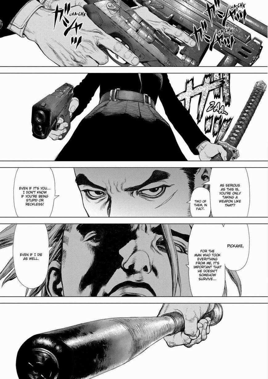Page 1 of Chapter 148
