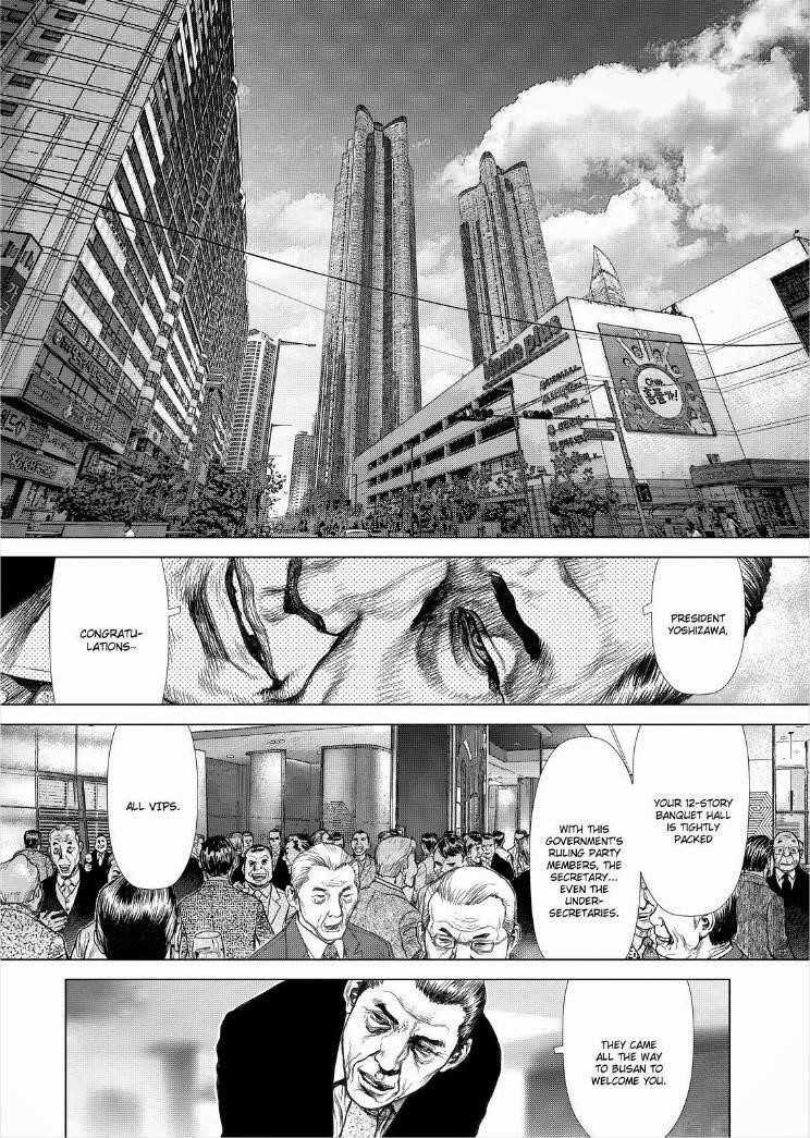 Page 3 of Chapter 148