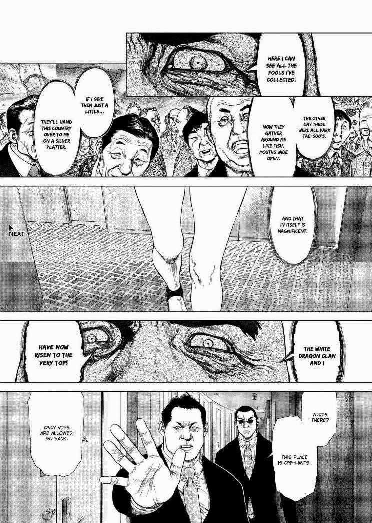 Page 6 of Chapter 148