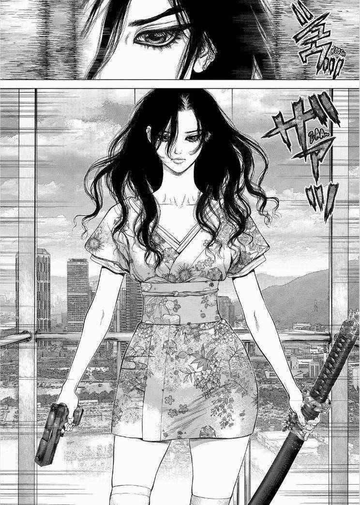 Page 13 of Chapter 148