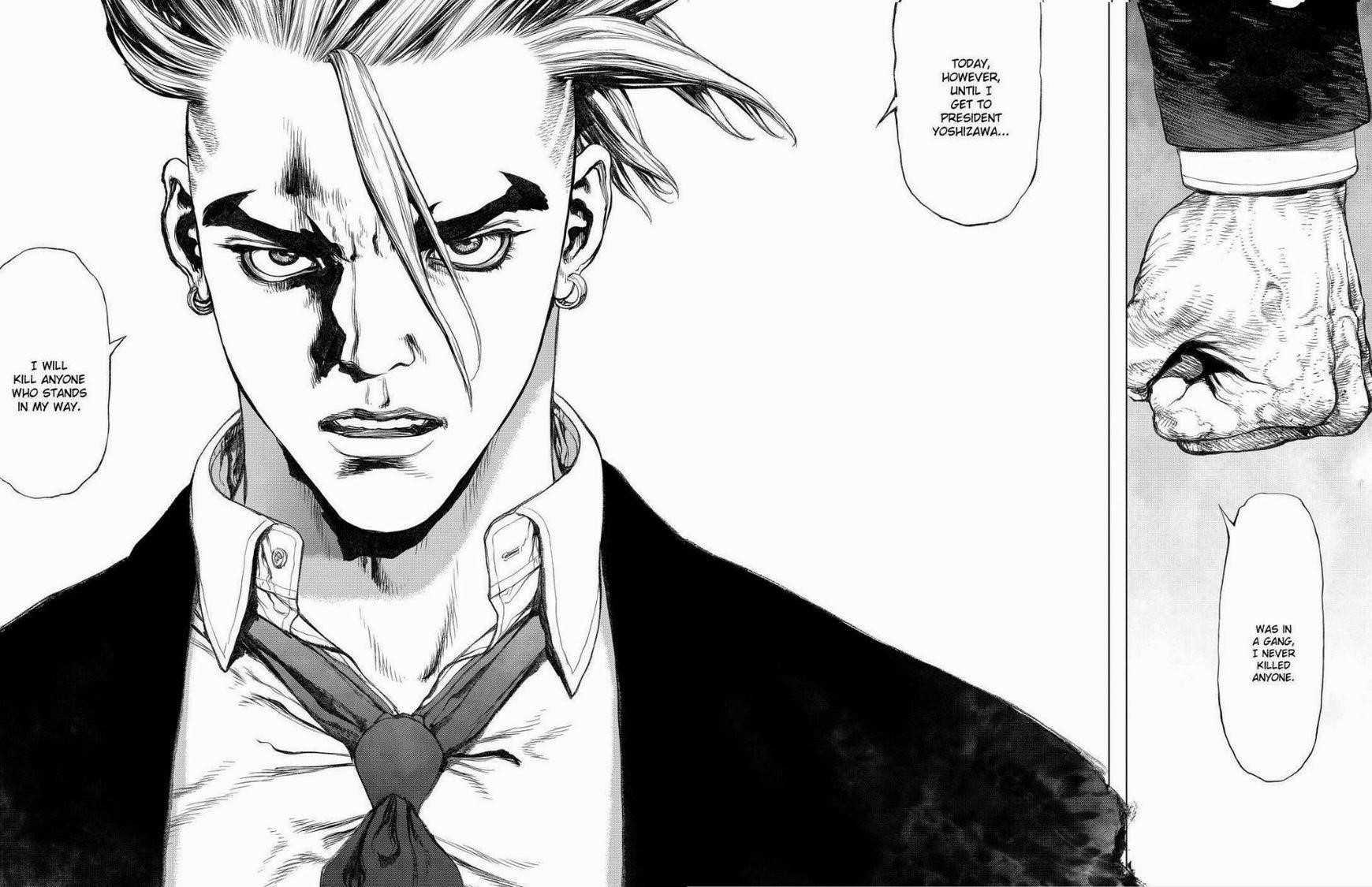 Page 17 of Chapter 148