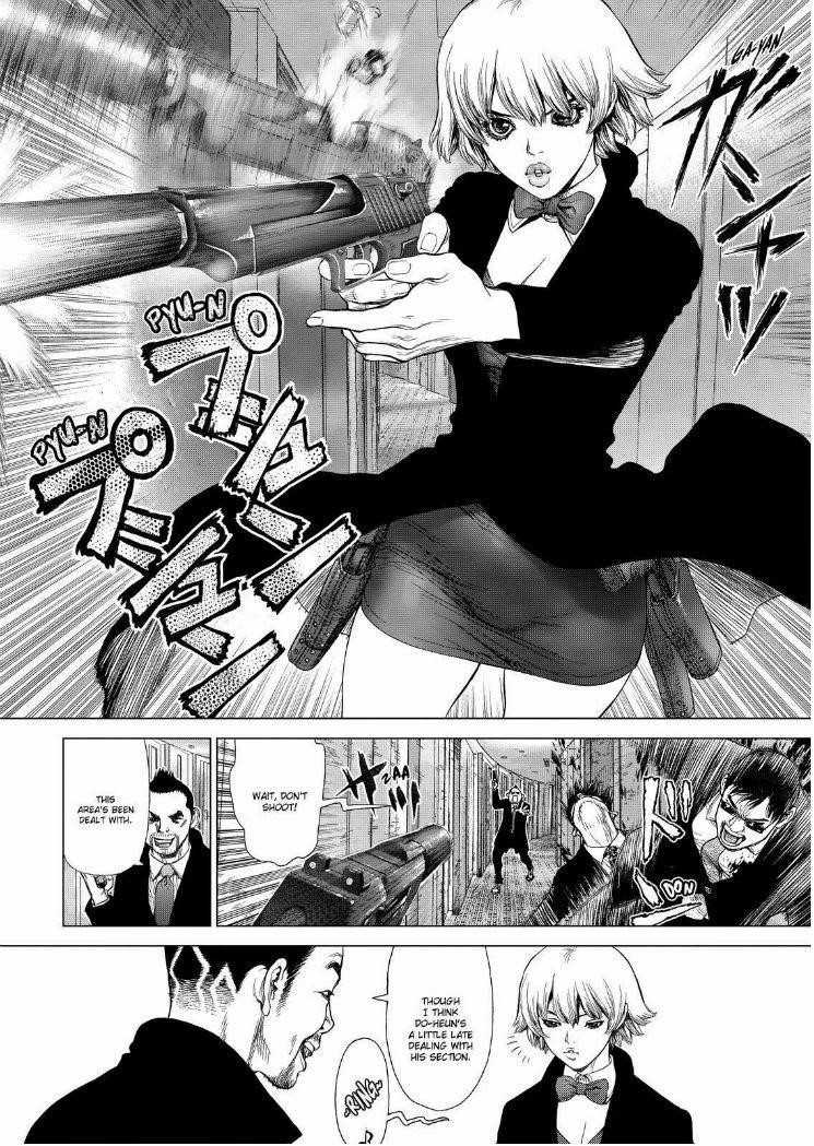 Page 7 of Chapter 149
