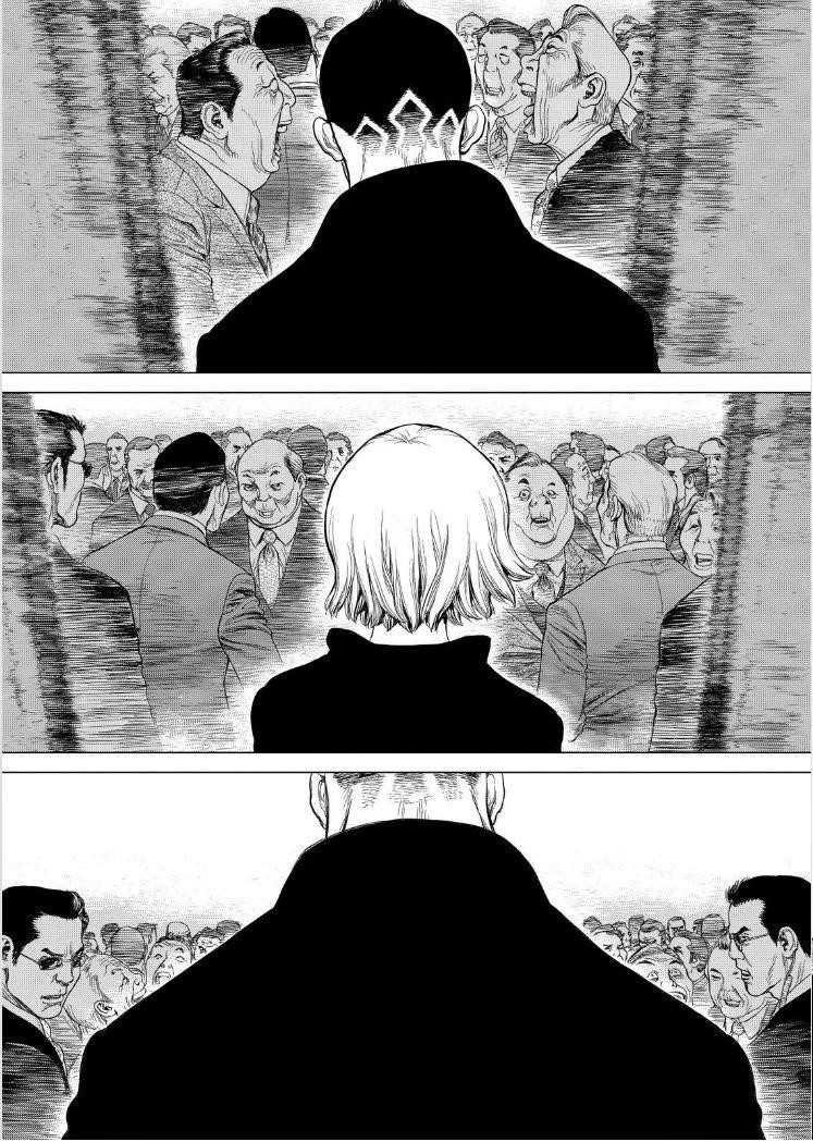 Page 8 of Chapter 149