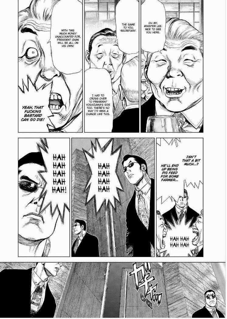 Page 9 of Chapter 149