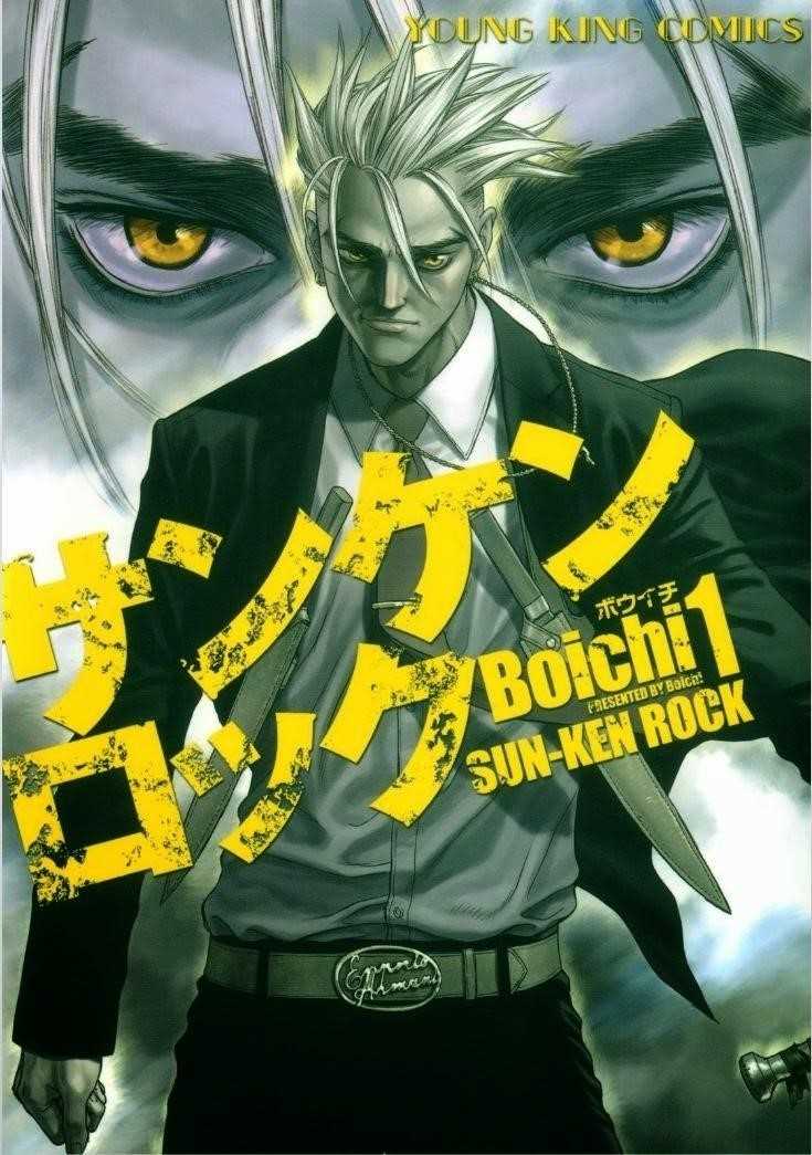 Page 1 of Chapter 150