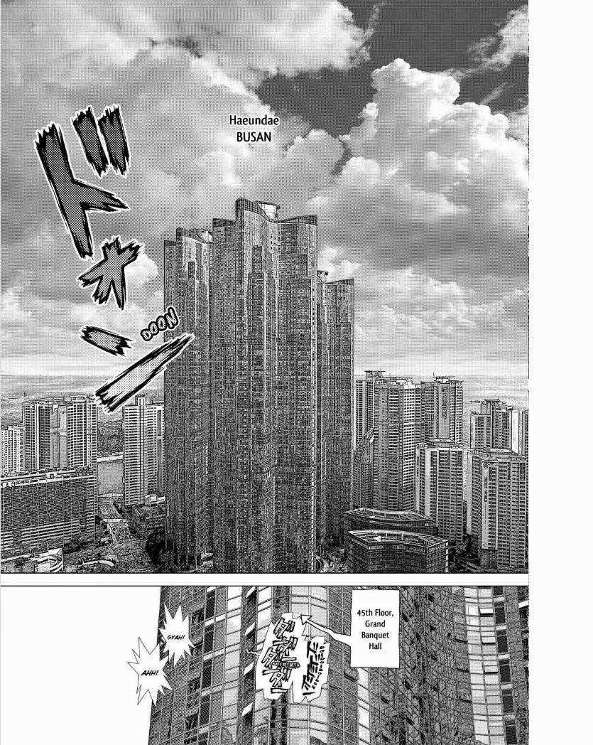 Page 4 of Chapter 150