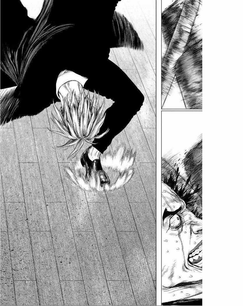Page 16 of Chapter 150