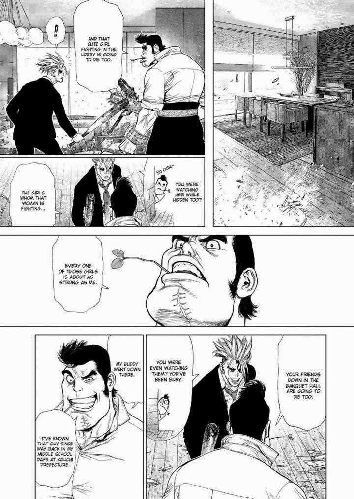Page 13 of Chapter 151