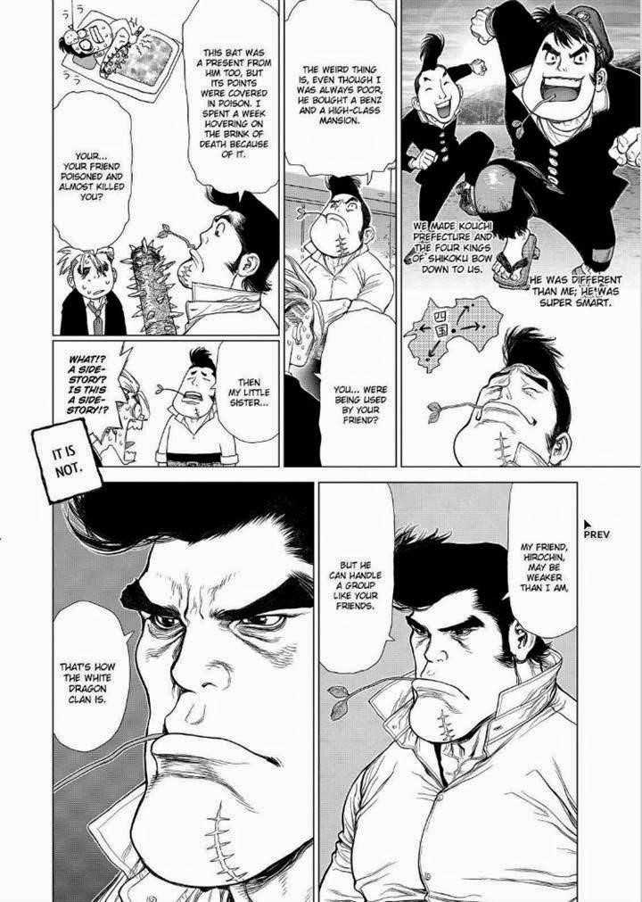 Page 14 of Chapter 151