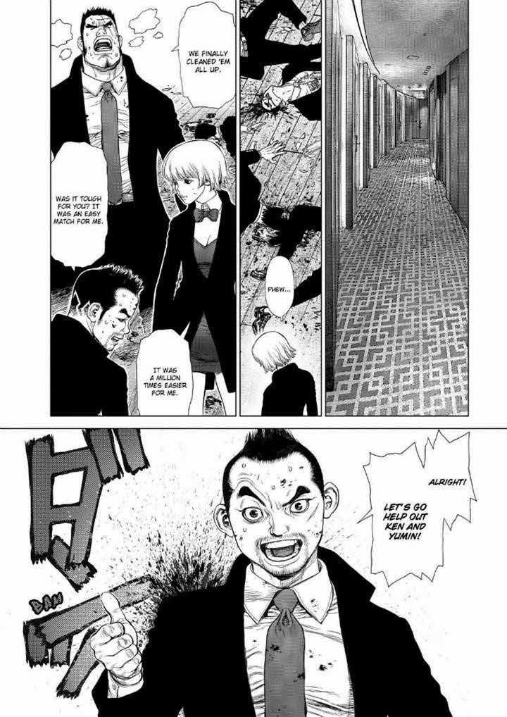 Page 15 of Chapter 151