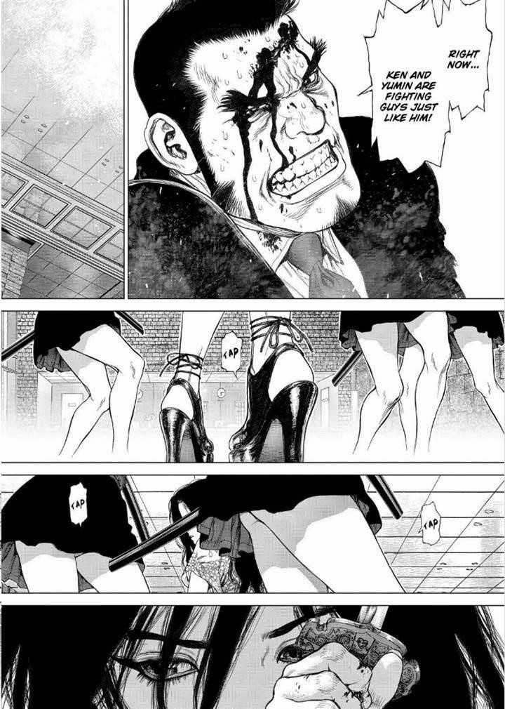 Page 22 of Chapter 151