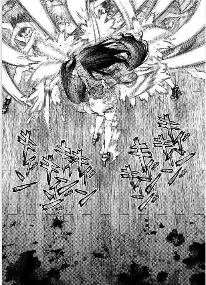 Page 8 of Chapter 152
