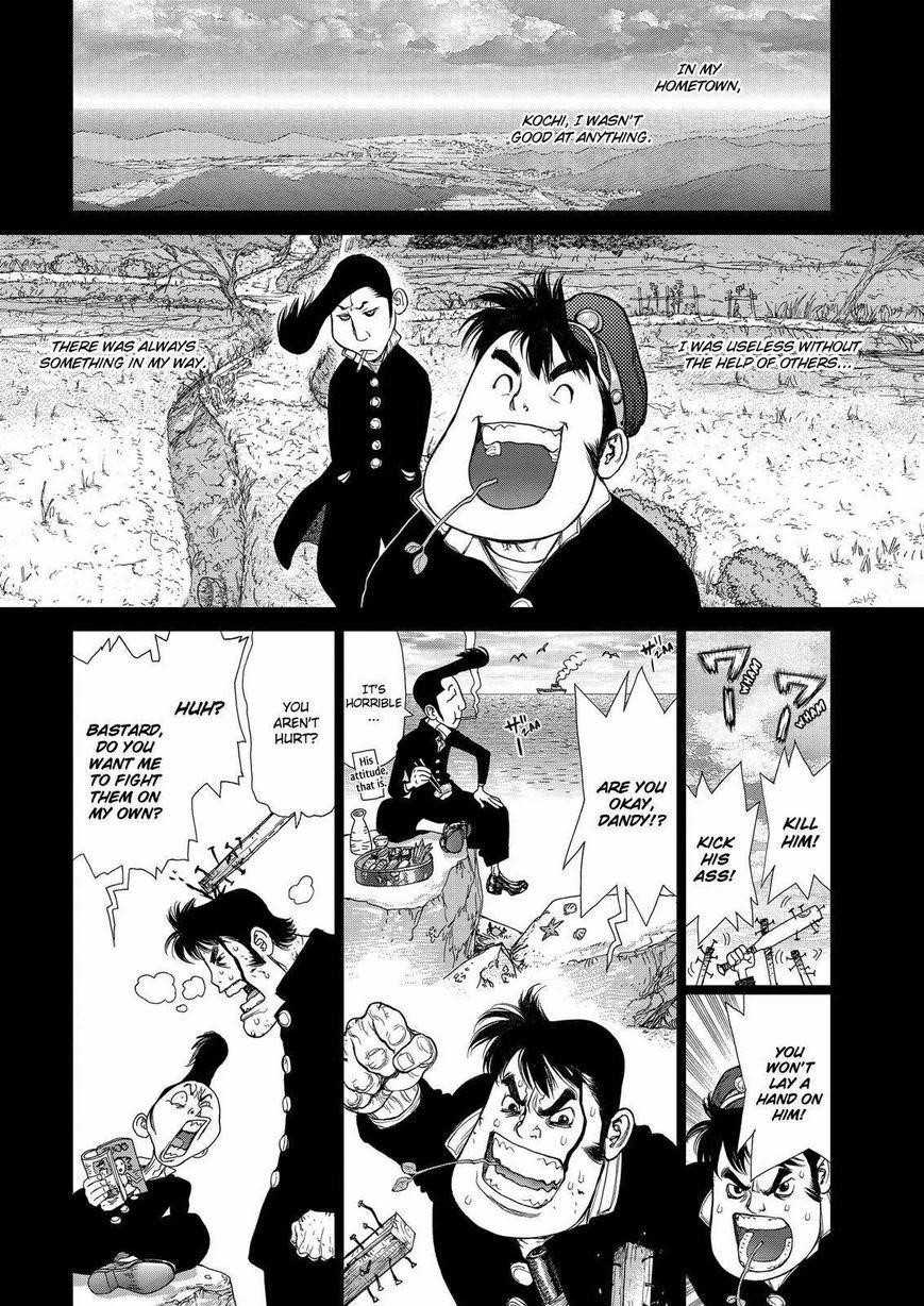 Page 6 of Chapter 153