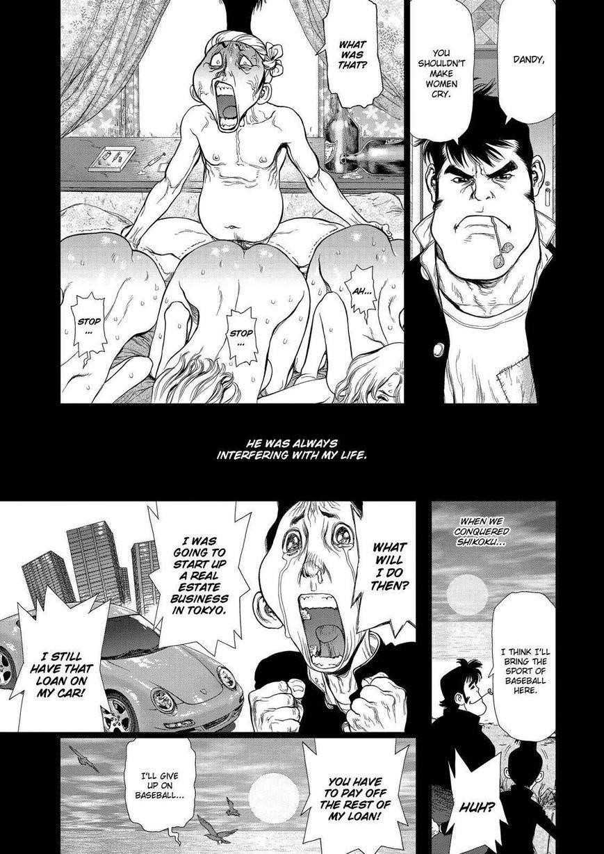 Page 7 of Chapter 153