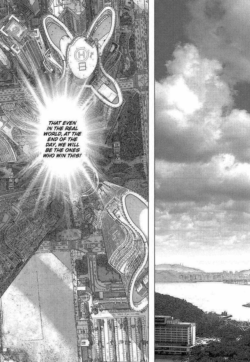 Page 19 of Chapter 153