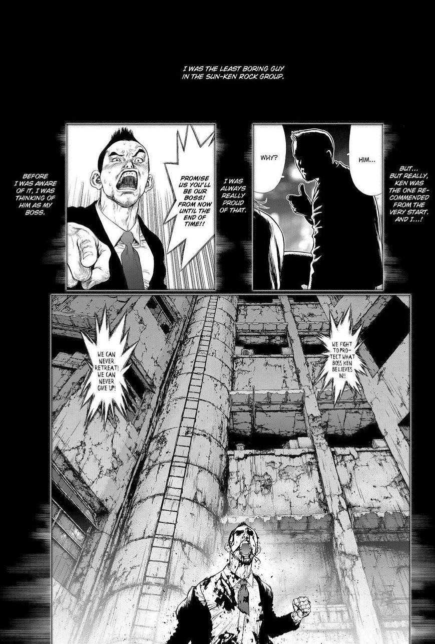 Page 5 of Chapter 154
