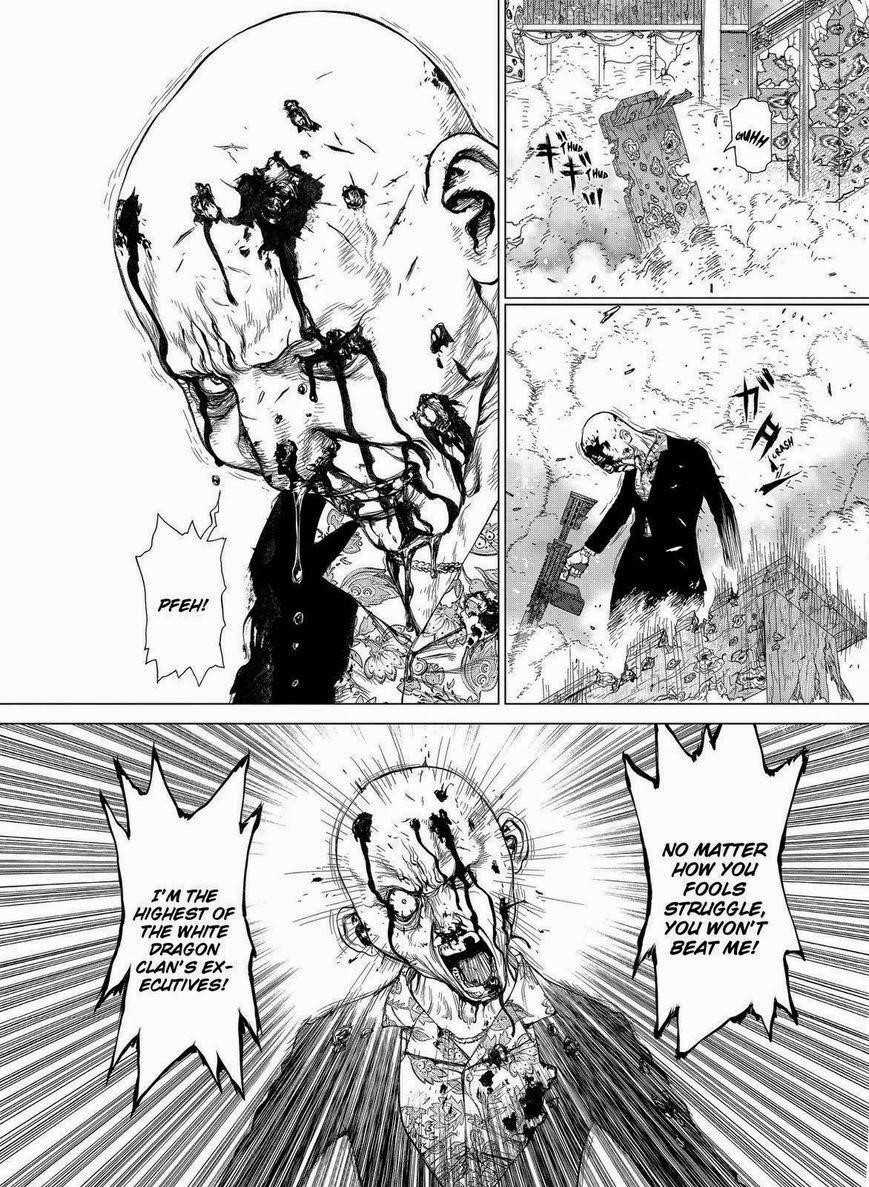 Page 12 of Chapter 154