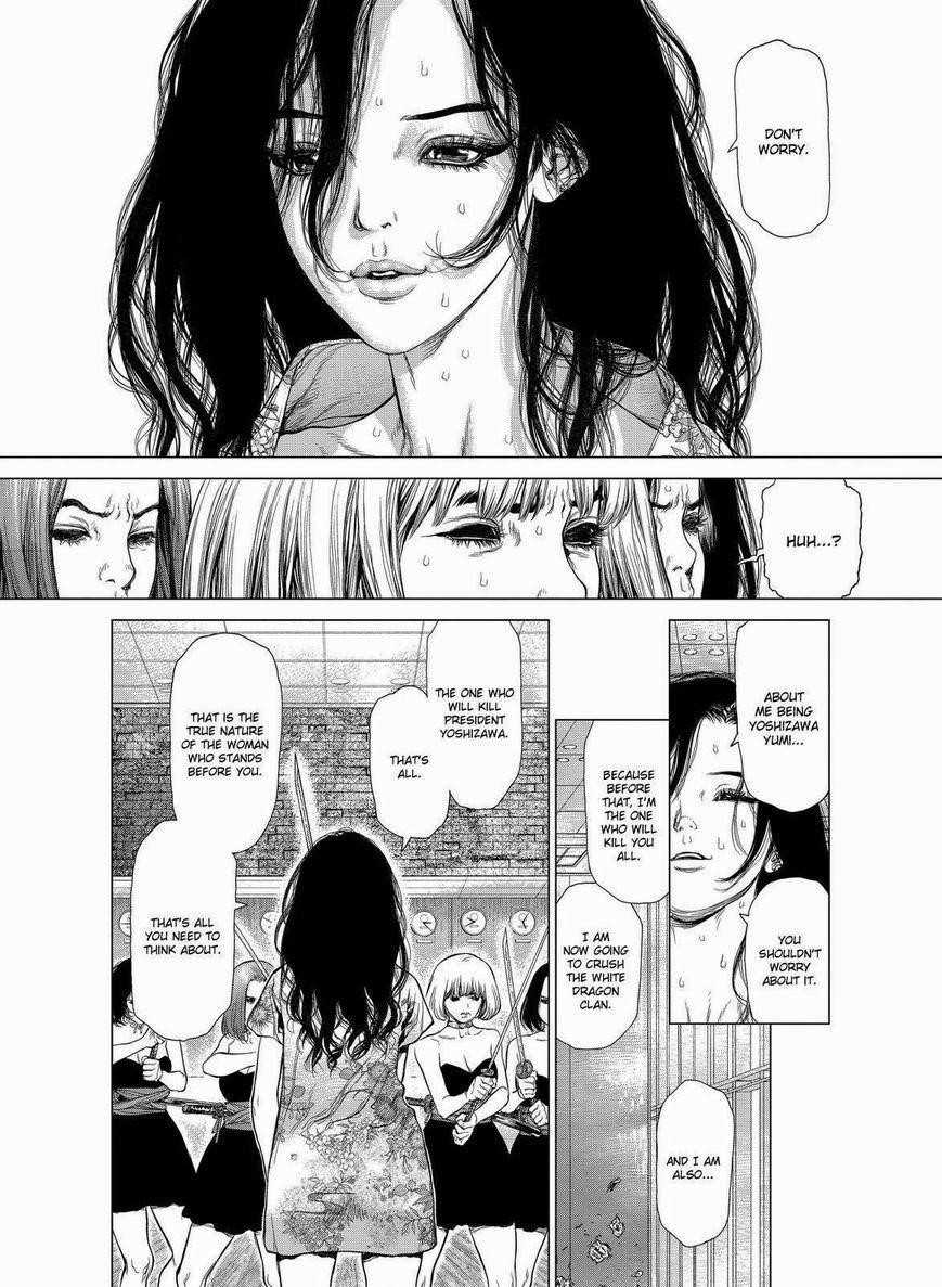 Page 16 of Chapter 154