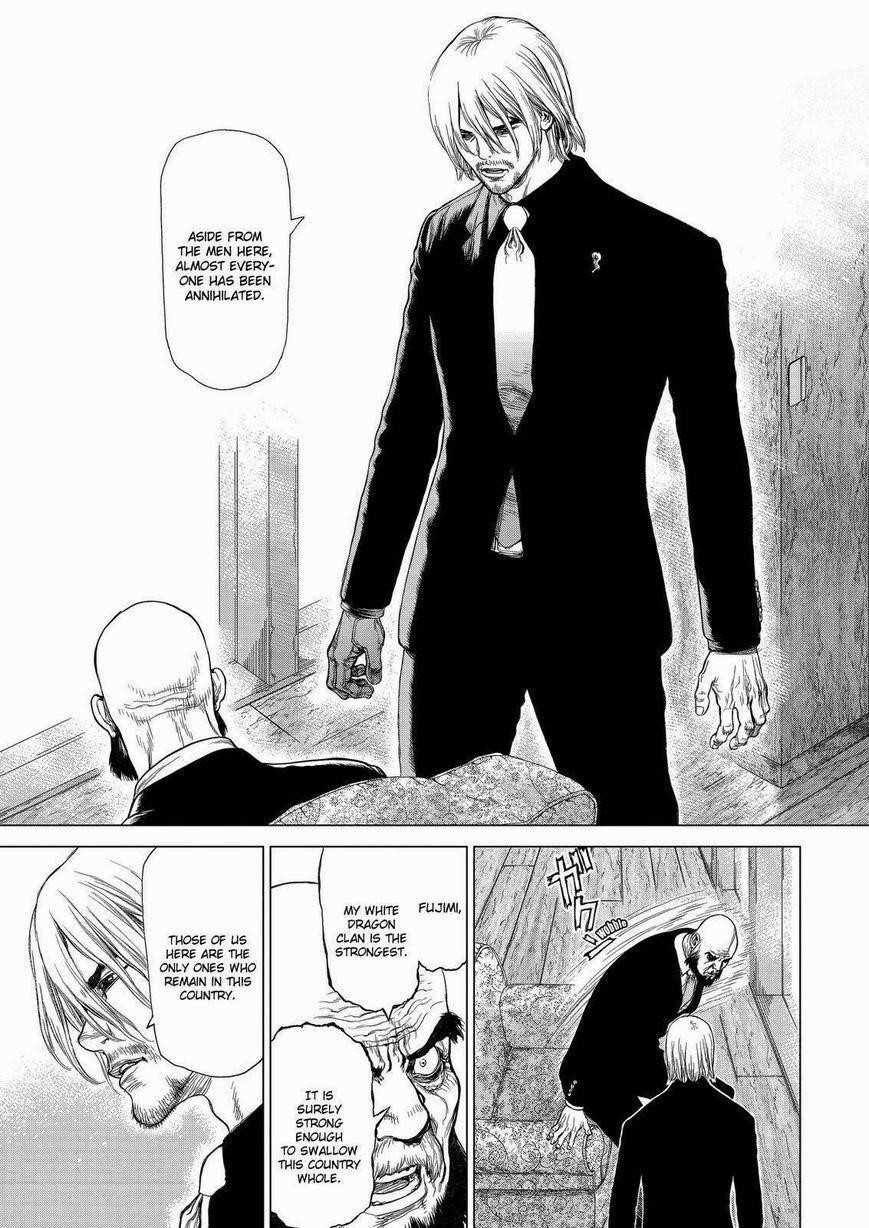 Page 21 of Chapter 156