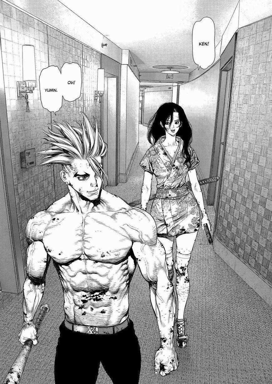 Page 12 of Chapter 157