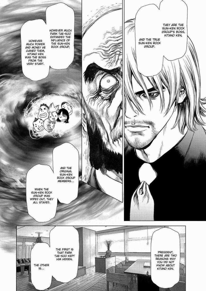 Page 16 of Chapter 157