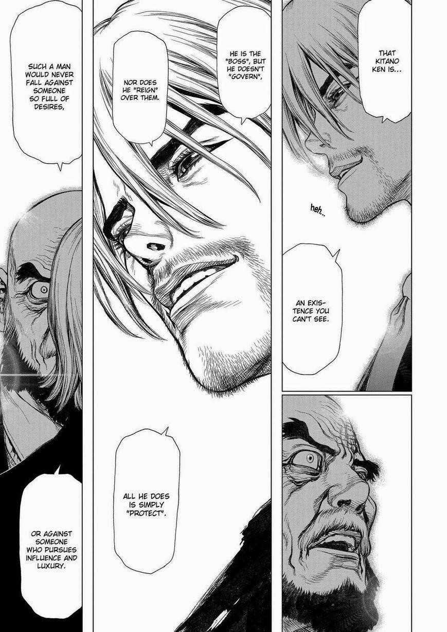 Page 17 of Chapter 157