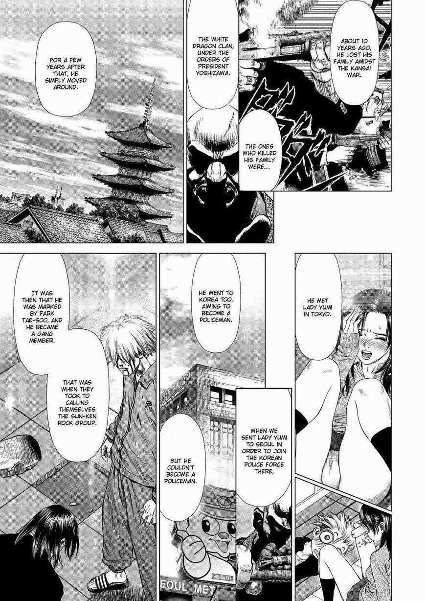 Page 19 of Chapter 157