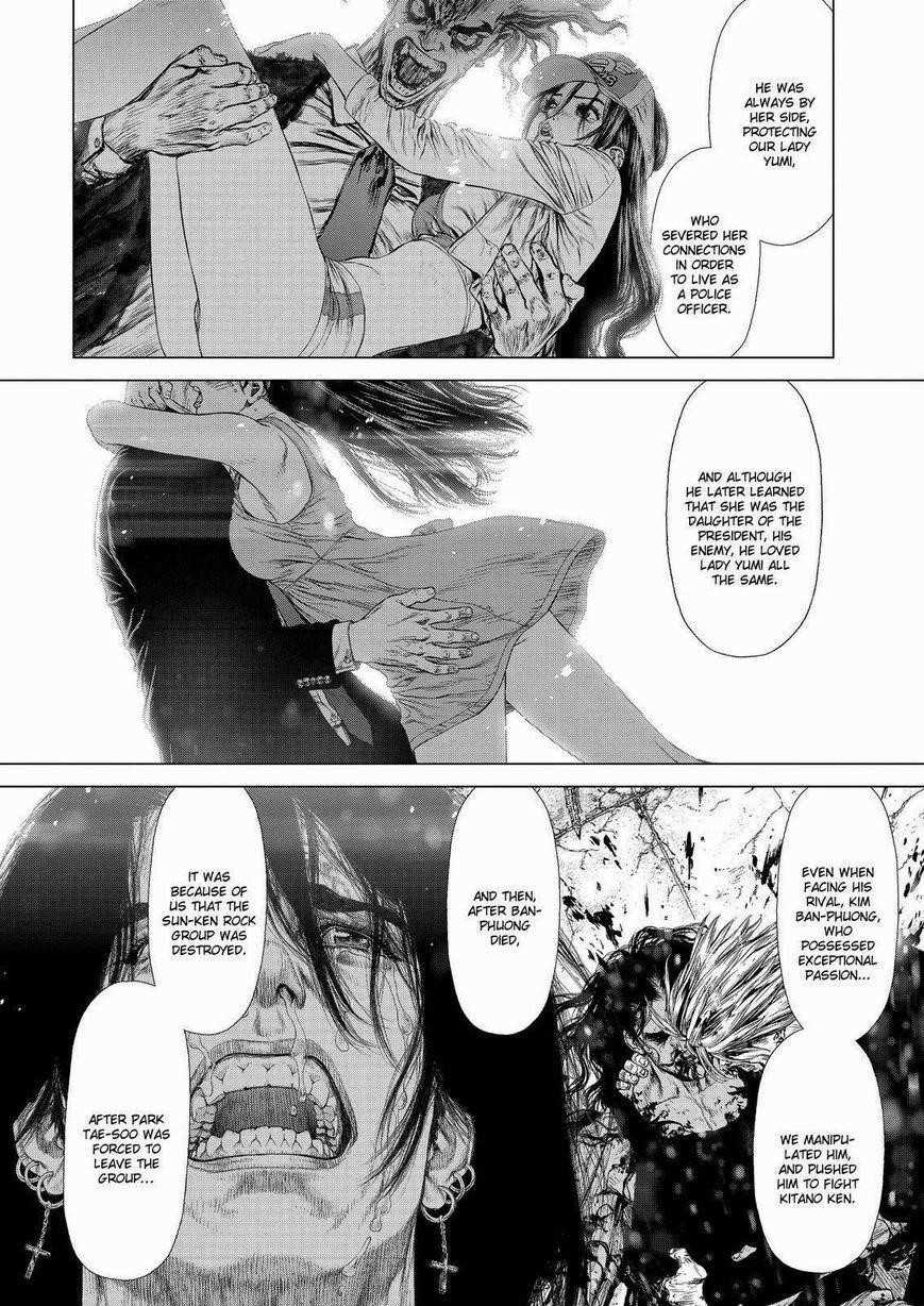 Page 20 of Chapter 157