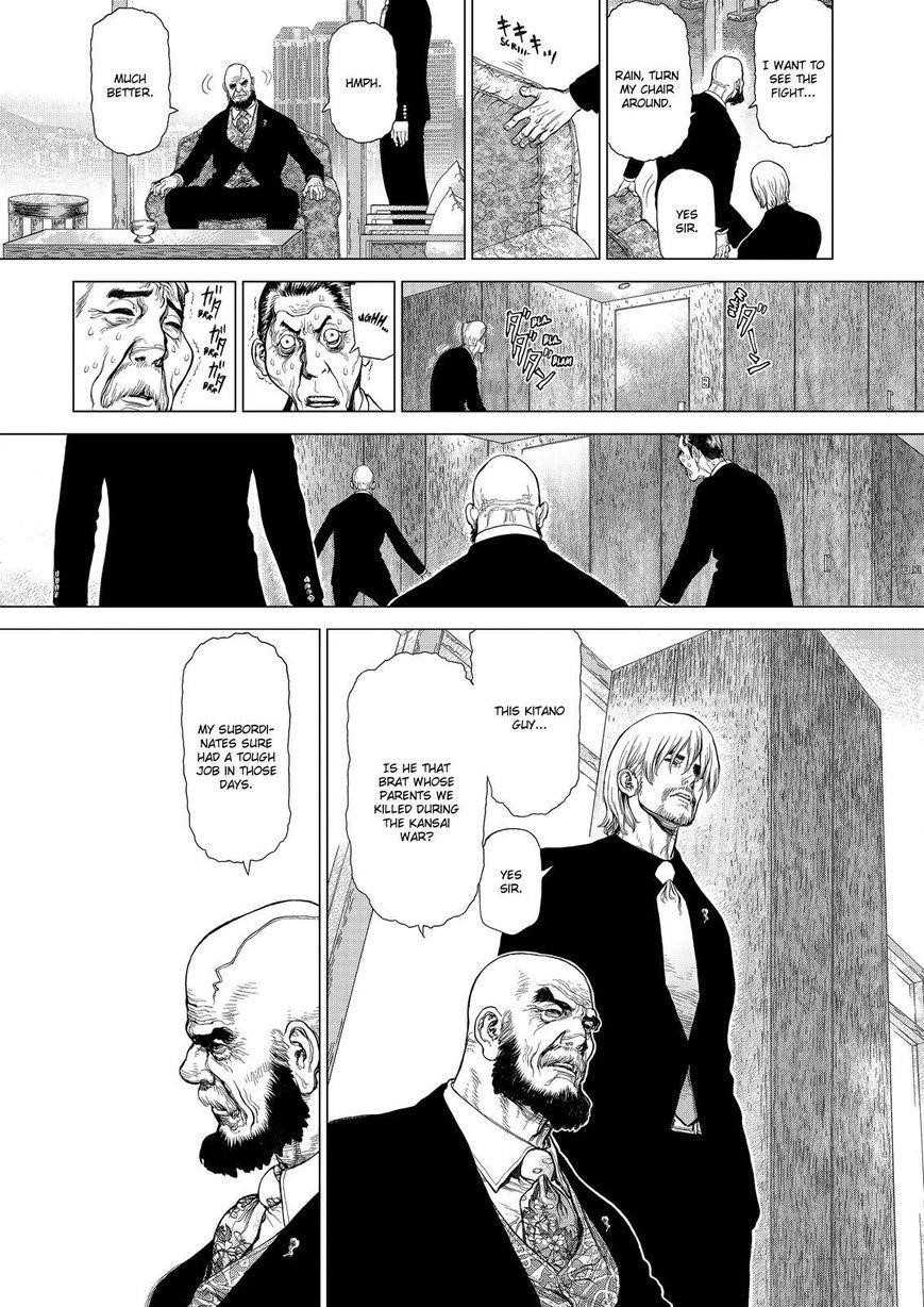 Page 2 of Chapter 158