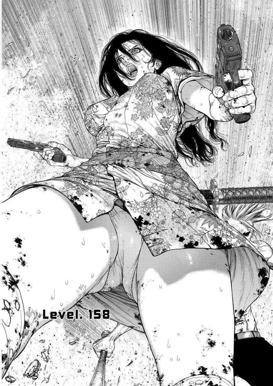 Page 4 of Chapter 158
