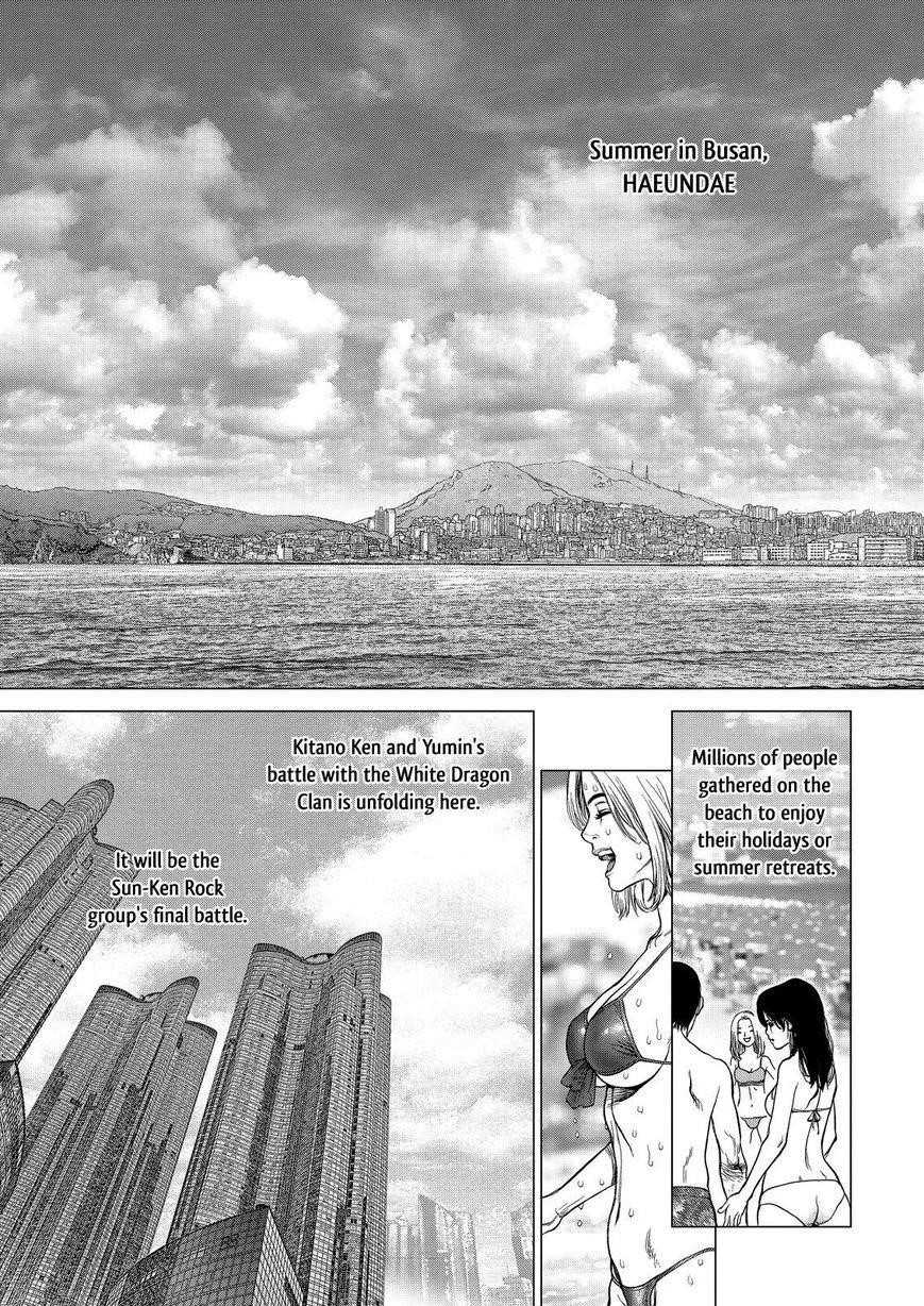 Page 5 of Chapter 158