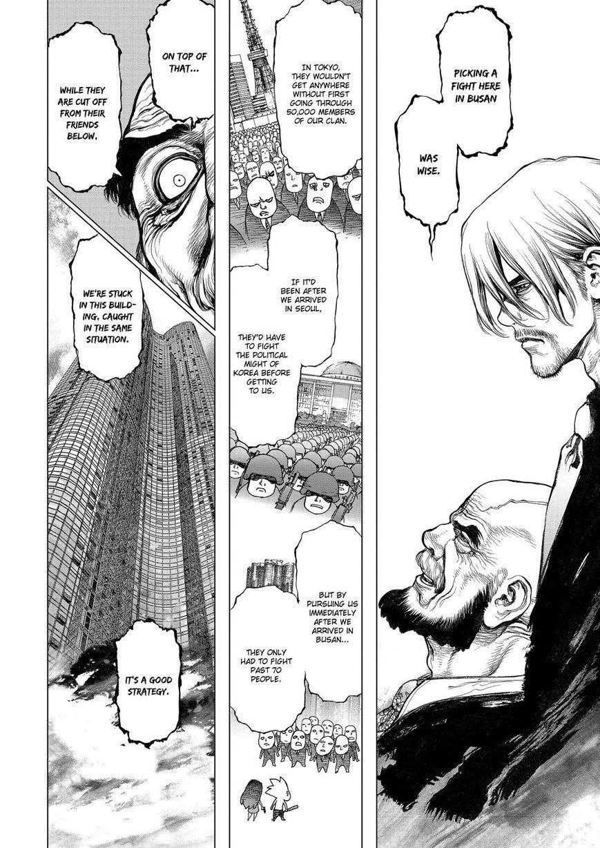 Page 6 of Chapter 158