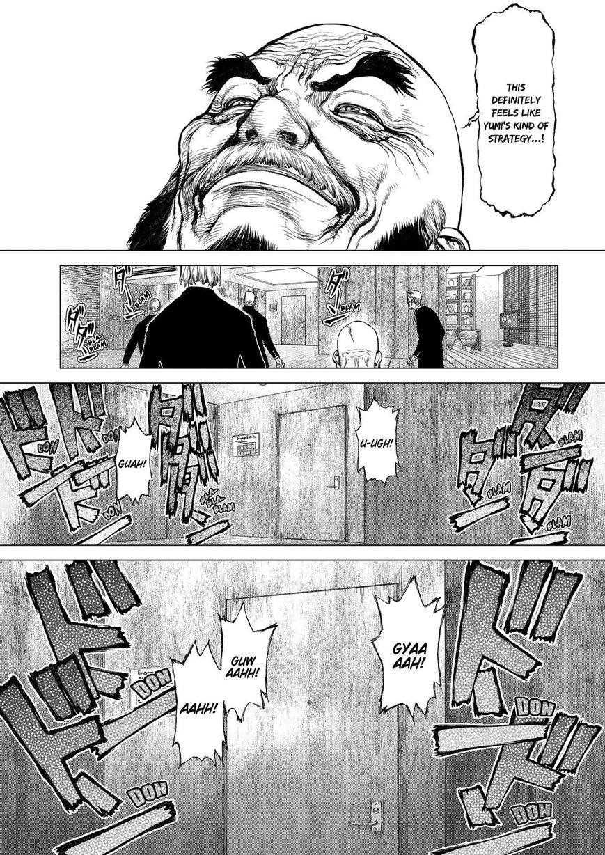 Page 7 of Chapter 158