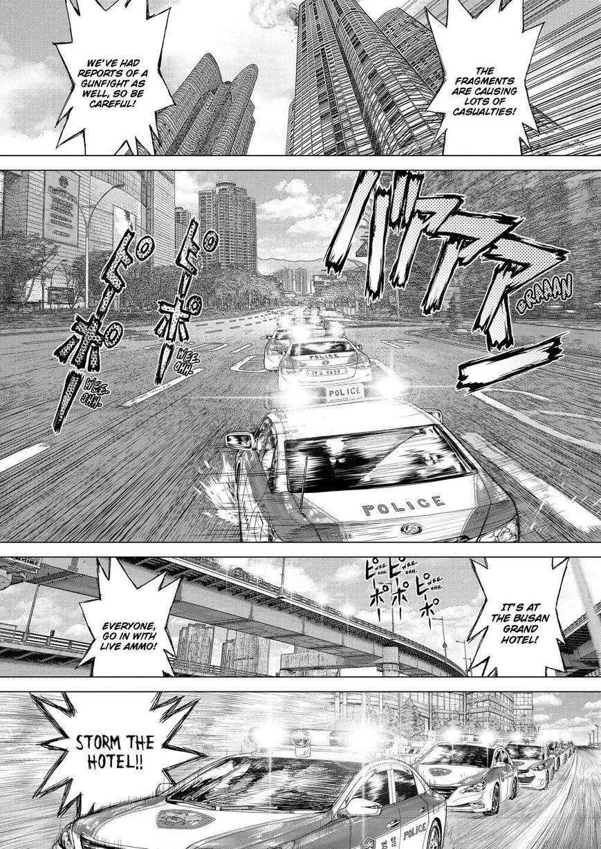 Page 17 of Chapter 158
