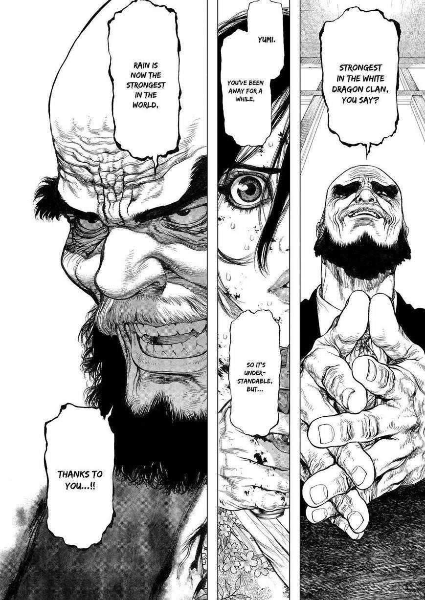 Page 2 of Chapter 159