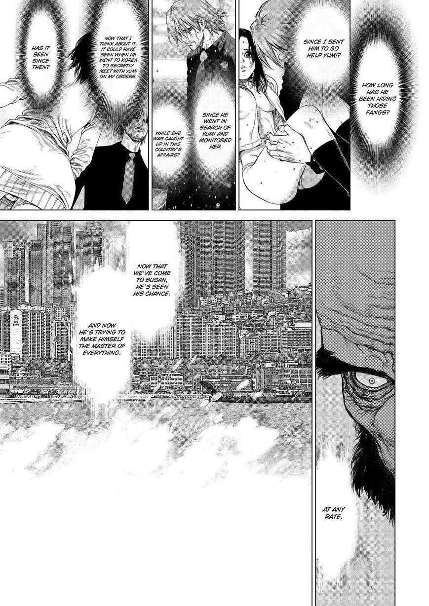 Page 12 of Chapter 159