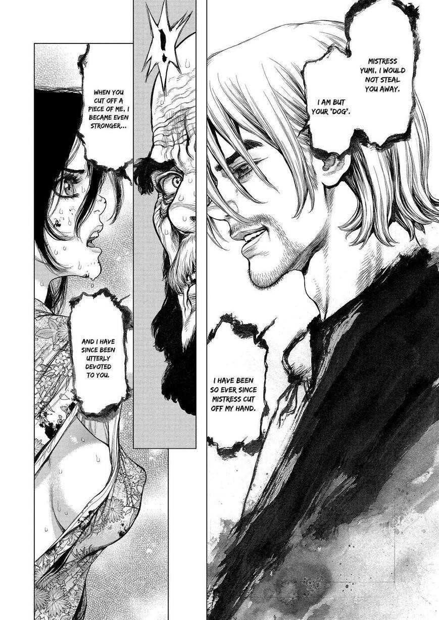 Page 15 of Chapter 159