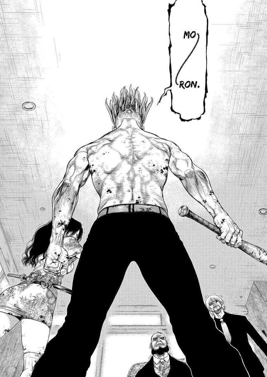 Page 17 of Chapter 159