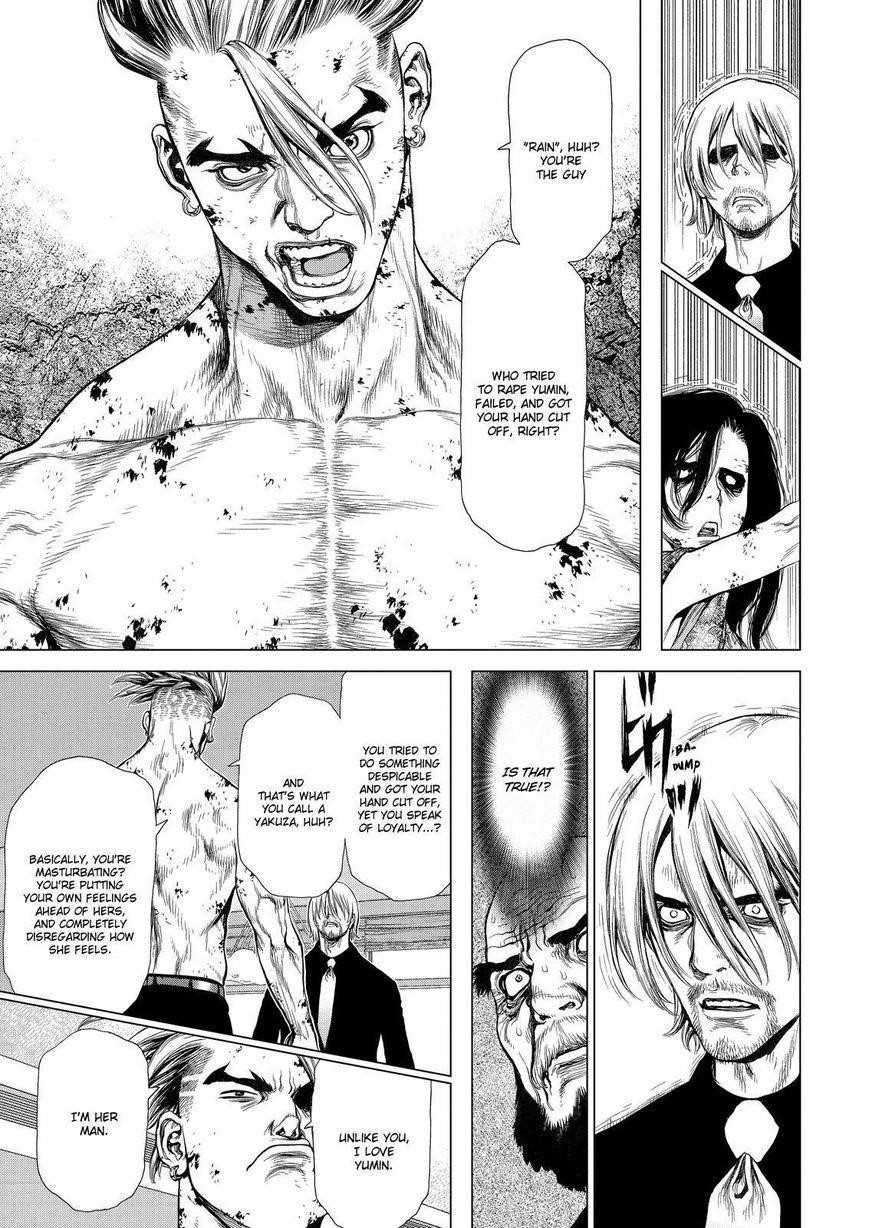 Page 18 of Chapter 159