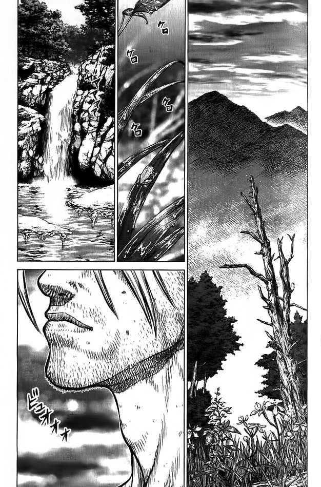 Page 7 of Chapter 15