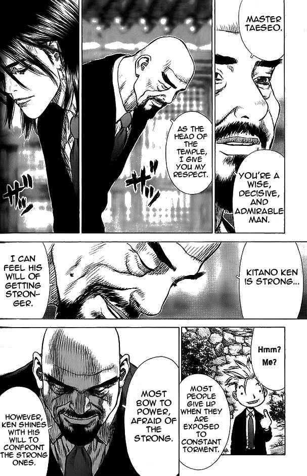 Page 15 of Chapter 15