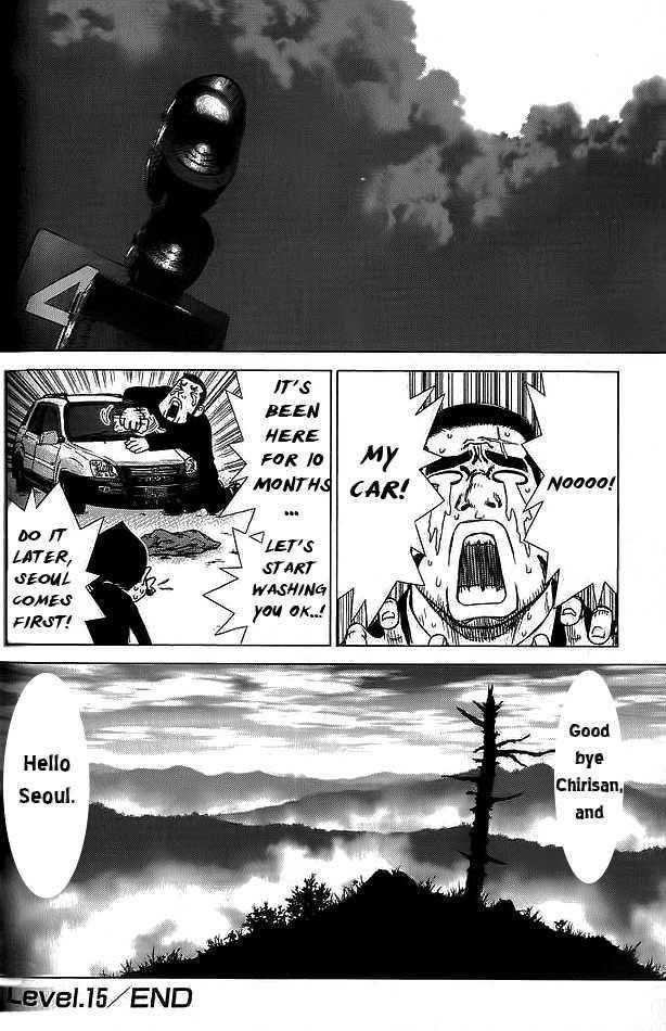 Page 21 of Chapter 15