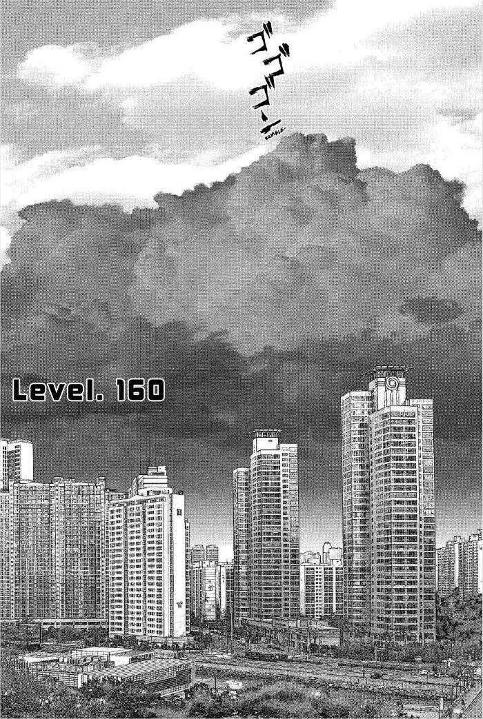 Page 6 of Chapter 160