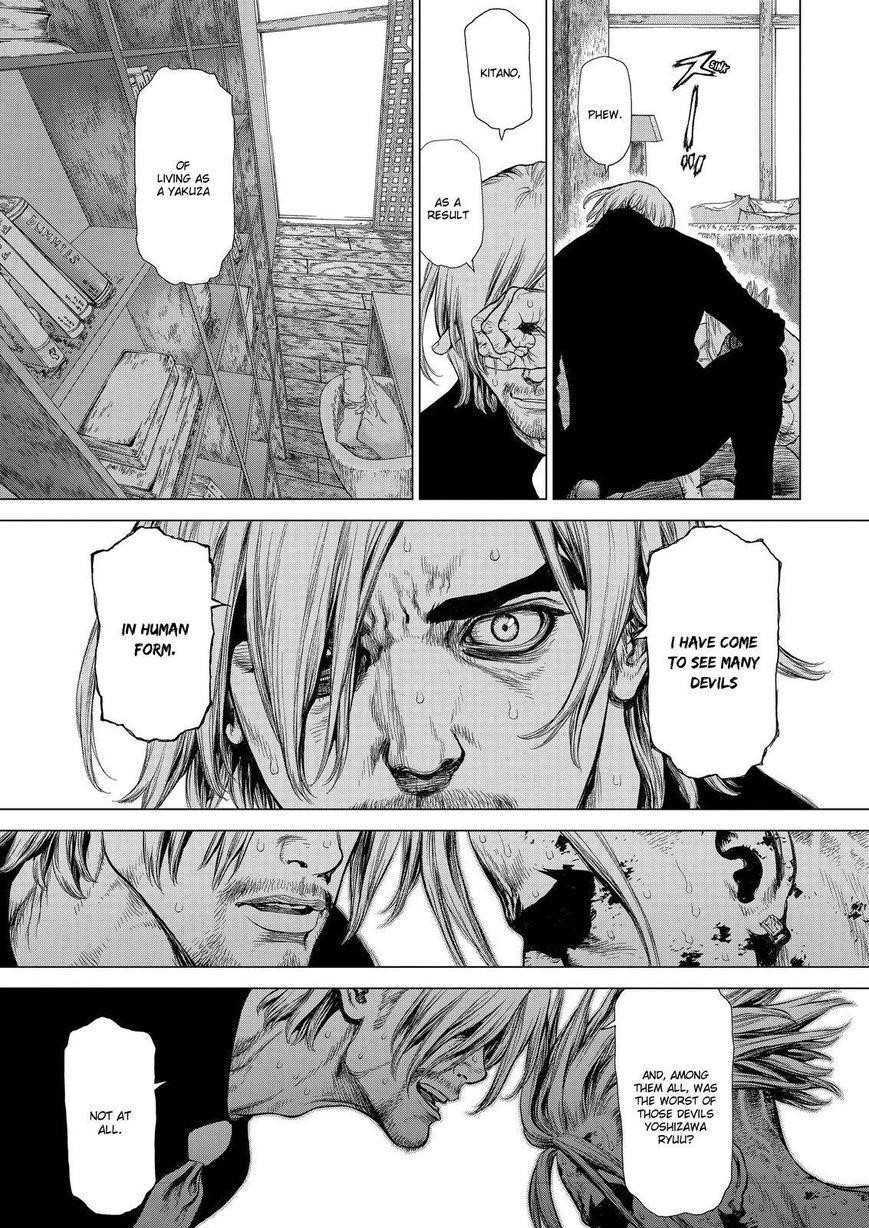 Page 19 of Chapter 161